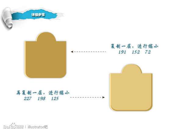 AI绘制精致咖啡吊牌 优图宝 AI实例教程