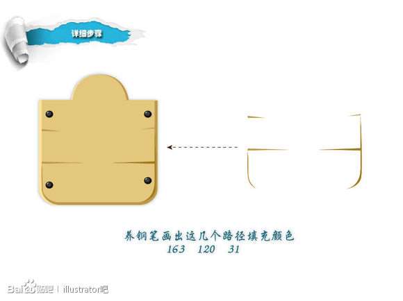 AI绘制精致咖啡吊牌 优图宝 AI实例教程