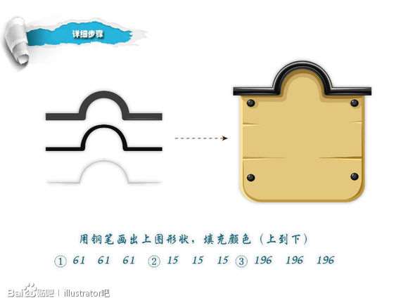 AI绘制精致咖啡吊牌 优图宝 AI实例教程