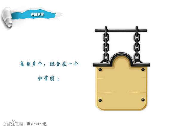 AI绘制精致咖啡吊牌 优图宝 AI实例教程