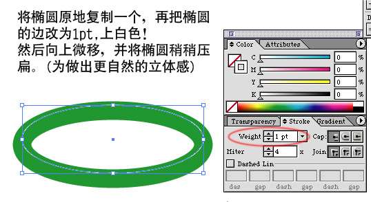 AI绘制玉镯 优图宝 AI实例教程