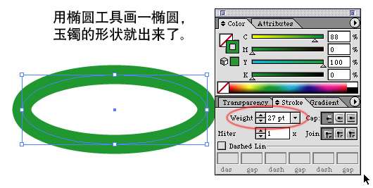 AI绘制玉镯 优图宝 AI实例教程