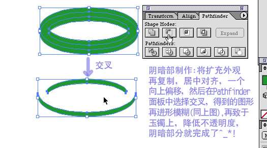 AI绘制玉镯 优图宝 AI实例教程