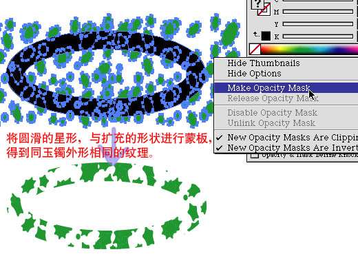 AI绘制玉镯 优图宝 AI实例教程