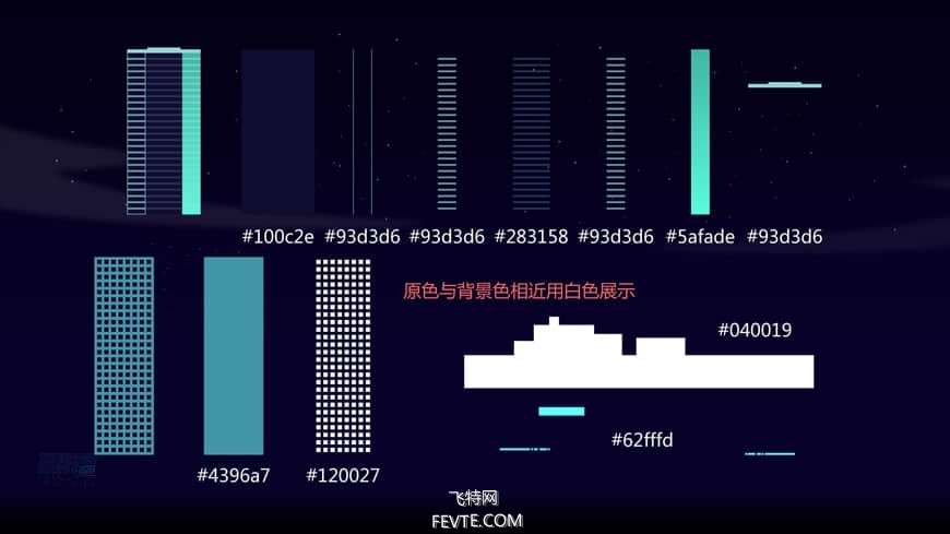 AI绘制时尚渐变城市夜景插画教程 优图宝 AI教程