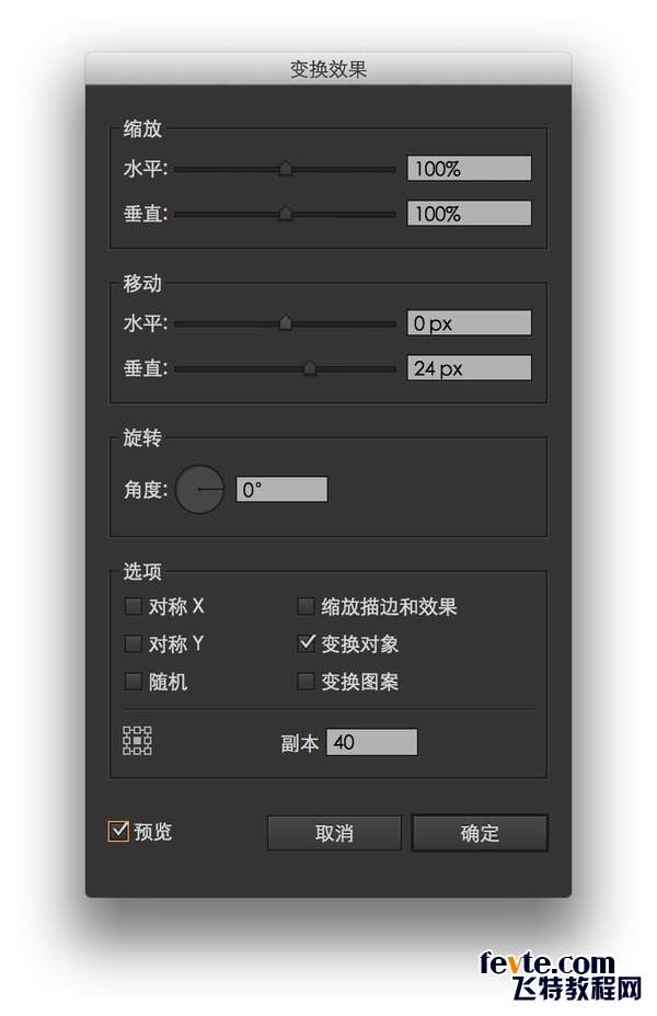 网格在AI排版中的妙用 优图宝 AI实例教程