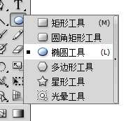 AI和PS绘制齿轮图标 优图宝 AI实例教程