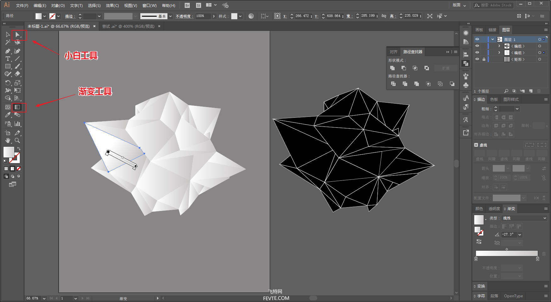 AI制作LOWPOLY效果教程 优图宝 AI实例教程
