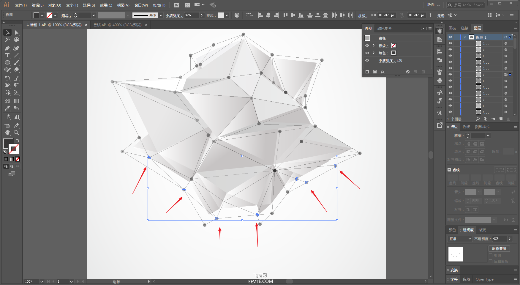 AI制作LOWPOLY效果教程 优图宝 AI实例教程