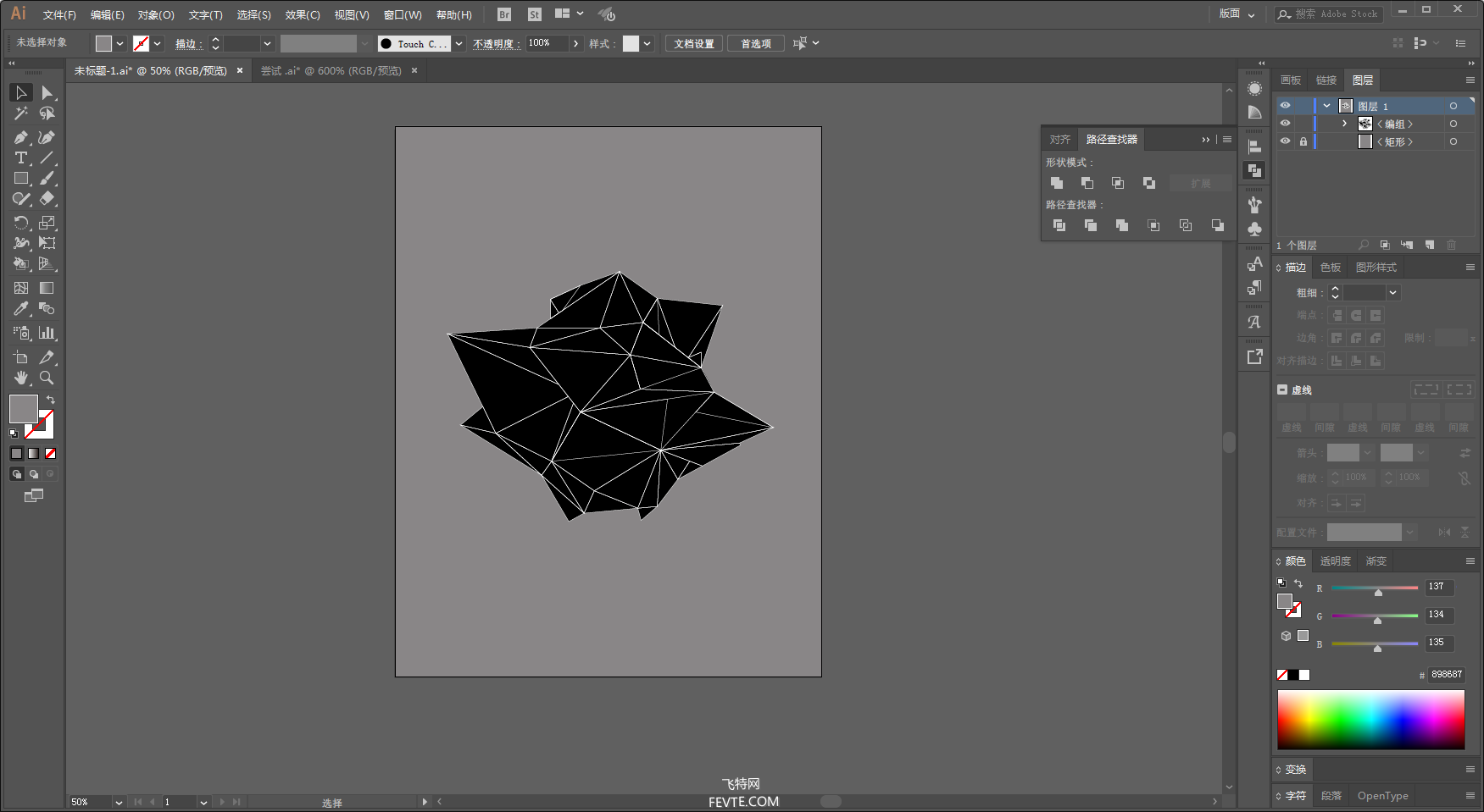 AI制作LOWPOLY效果教程 优图宝 AI实例教程