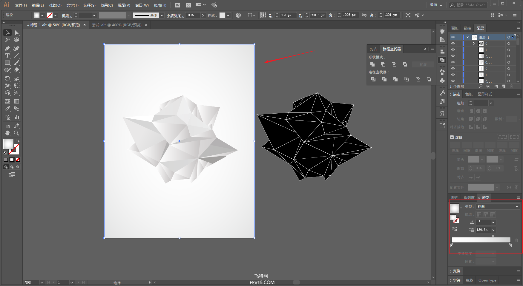 AI制作LOWPOLY效果教程 优图宝 AI实例教程