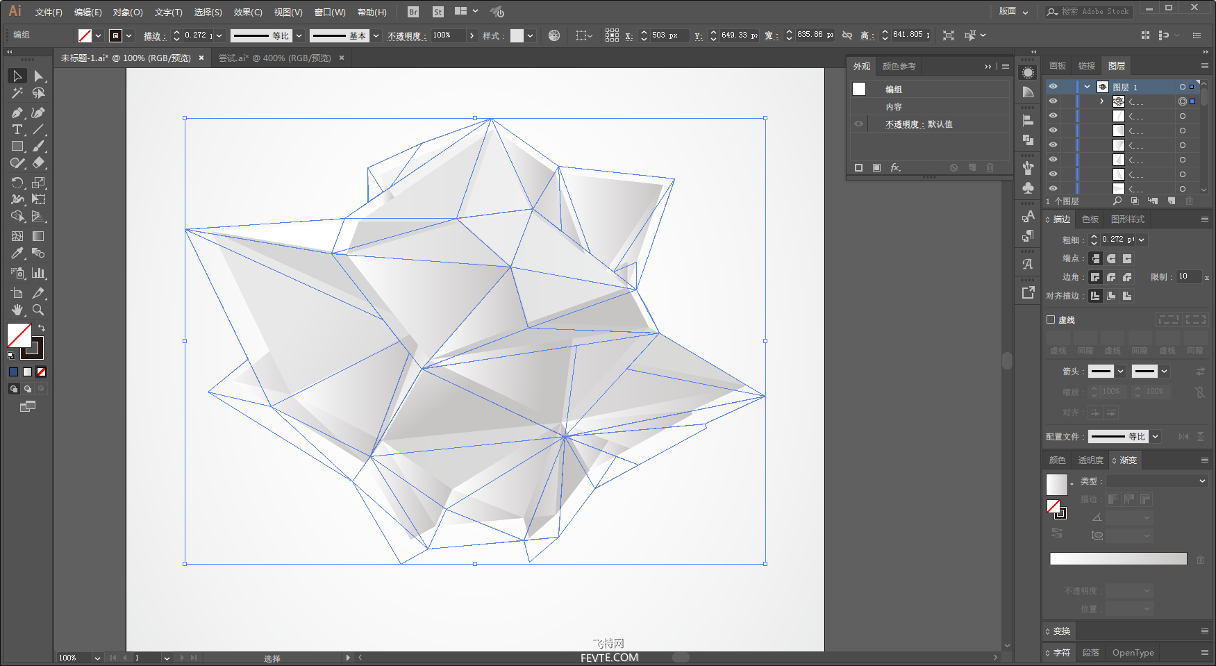 AI制作LOWPOLY效果教程 优图宝 AI实例教程