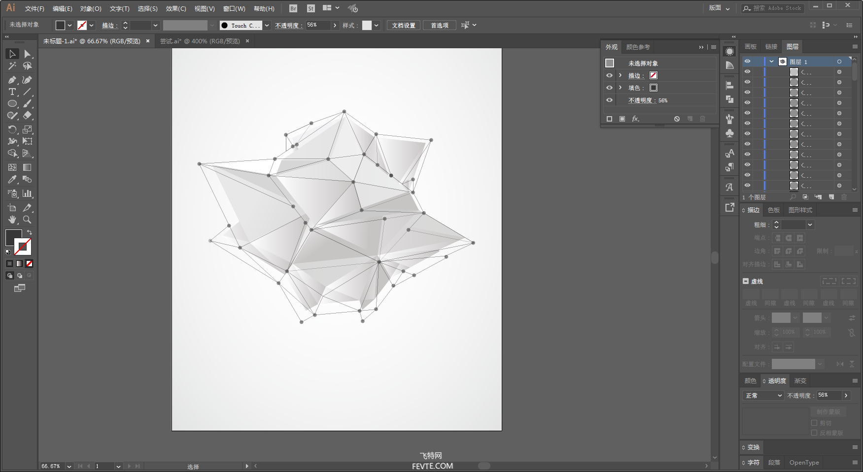 AI制作LOWPOLY效果教程 优图宝 AI实例教程