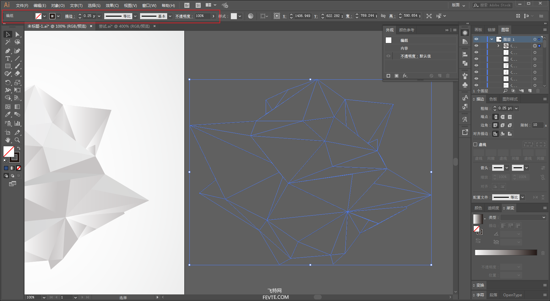 AI制作LOWPOLY效果教程 优图宝 AI实例教程