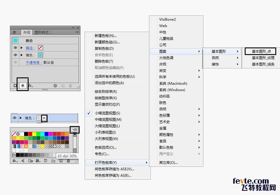 AI制作波普人像风格 优图宝 AI实例教程
