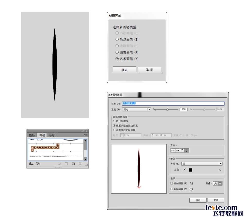 AI制作波普人像风格 优图宝 AI实例教程