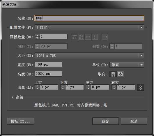 AI制作波普人像风格 优图宝 AI实例教程