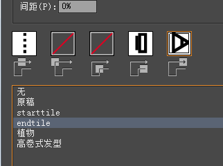 AI制作铅笔笔刷图案 优图宝 AI实例教程ui20150330
