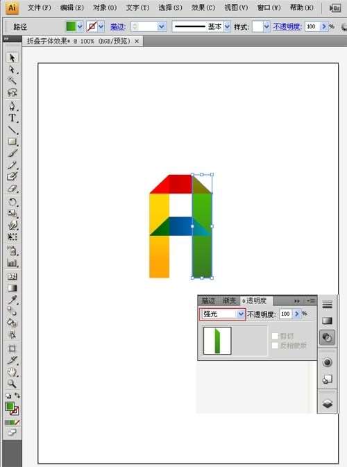AI制作漂亮折纸文字效果 优图宝 AI实例教程