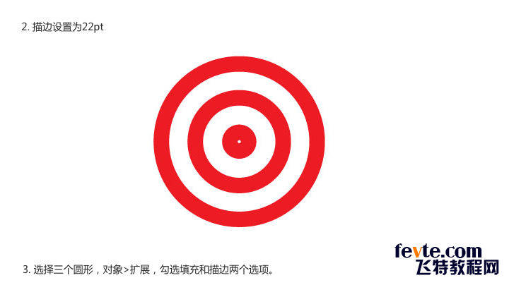 AI快速绘制简洁飞镖图标 优图宝 AI实例教程