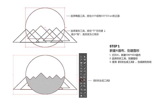 AI和PS制作复古噪点效果插画 优图宝 AI实例教程cfcc595b3344a8012193a3273668.jpg