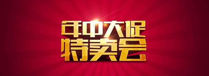 AI和PS打造超强冲击力立体字 优图宝 AI实例教程