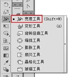 AI临摹动漫图片技巧 优图宝 AI实例教程