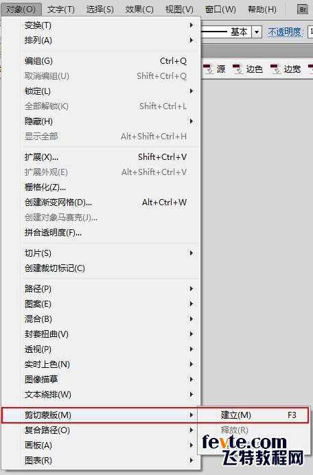 AI临摹动漫图片技巧 优图宝 AI实例教程
