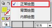 AI临摹动漫图片技巧 优图宝 AI实例教程