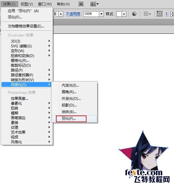 AI临摹动漫图片技巧 优图宝 AI实例教程