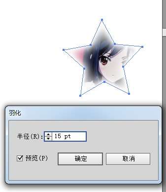 AI临摹动漫图片技巧 优图宝 AI实例教程