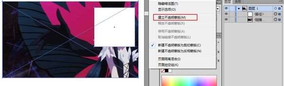 AI临摹动漫图片技巧 优图宝 AI实例教程
