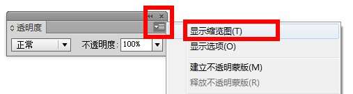 AI临摹动漫图片技巧 优图宝 AI实例教程