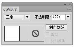 AI临摹动漫图片技巧 优图宝 AI实例教程
