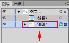 AI临摹动漫图片技巧 优图宝 AI实例教程