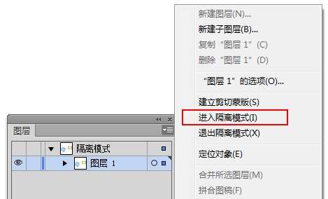 AI临摹动漫图片技巧 优图宝 AI实例教程