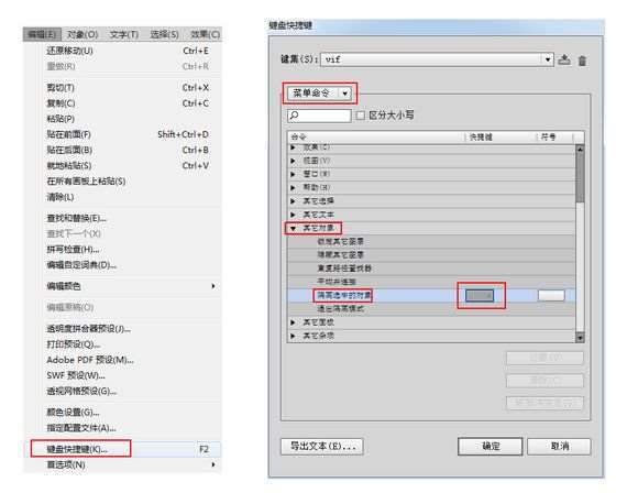 AI临摹动漫图片技巧 优图宝 AI实例教程