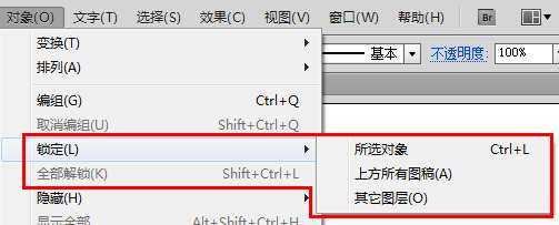 AI临摹动漫图片技巧 优图宝 AI实例教程