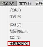 AI临摹动漫图片技巧 优图宝 AI实例教程