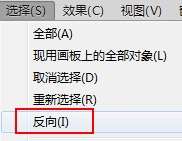 AI临摹动漫图片技巧 优图宝 AI实例教程