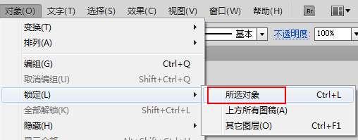 AI临摹动漫图片技巧 优图宝 AI实例教程