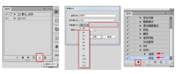 AI临摹动漫图片技巧 优图宝 AI实例教程