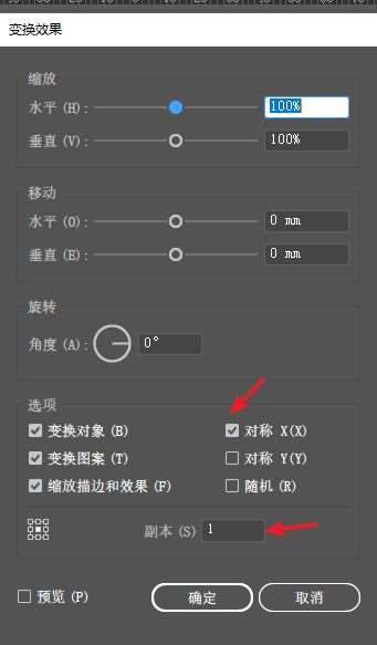 AI快速绘制曼陀罗花教程 优图宝 AI实例教程