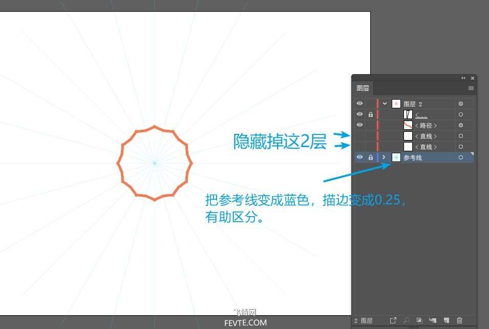 AI快速绘制曼陀罗花教程 优图宝 AI实例教程