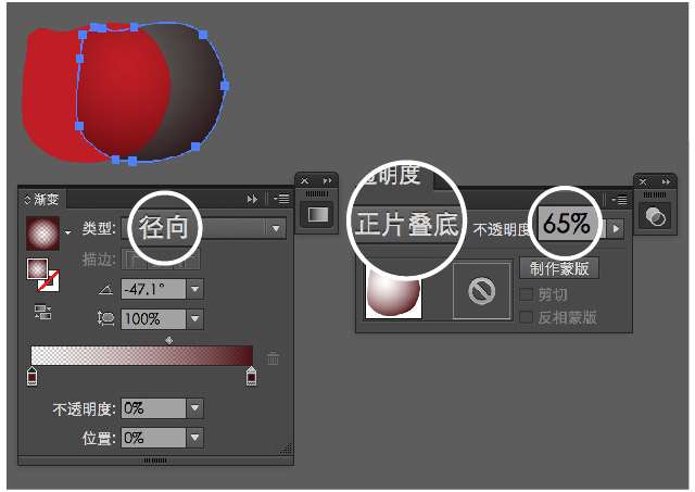 AI制作高点击率的横幅 优图宝 AI实例教程12