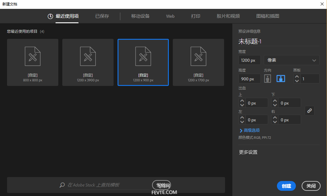 AI制作漂亮2.5D立体文字效果教程 优图宝 AI实例教程