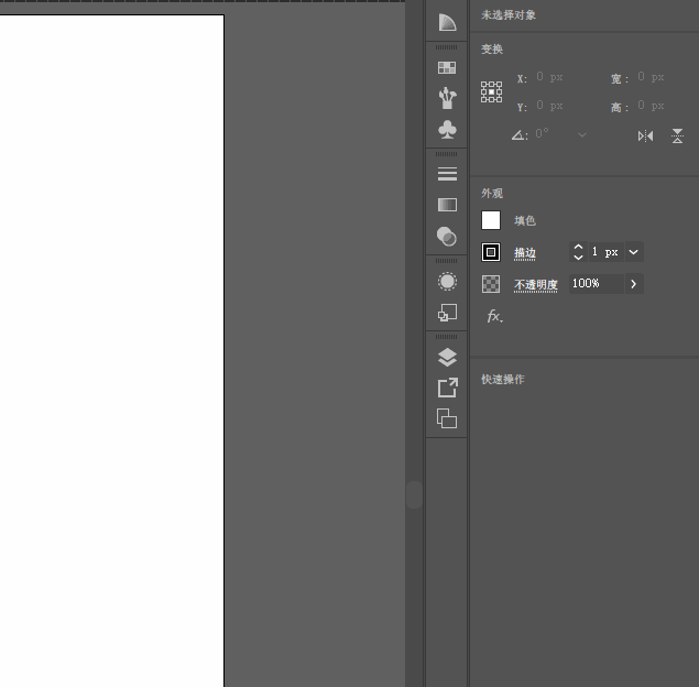 AI制作漂亮2.5D立体文字效果教程 优图宝 AI实例教程