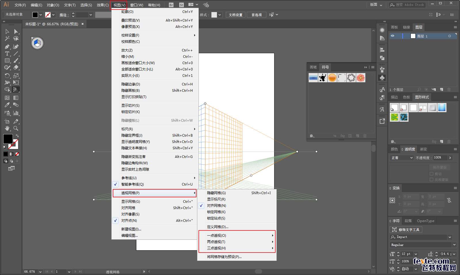 AI透视网格工具的运用 优图宝 AI实例教程