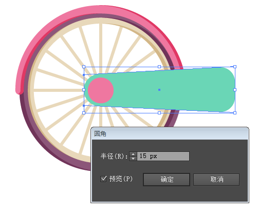 AI绘制自行车教程 优图宝 AI实例教程16dc20150907