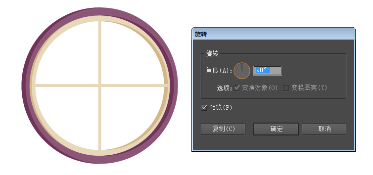 AI绘制自行车教程 优图宝 AI实例教程9dc20150907